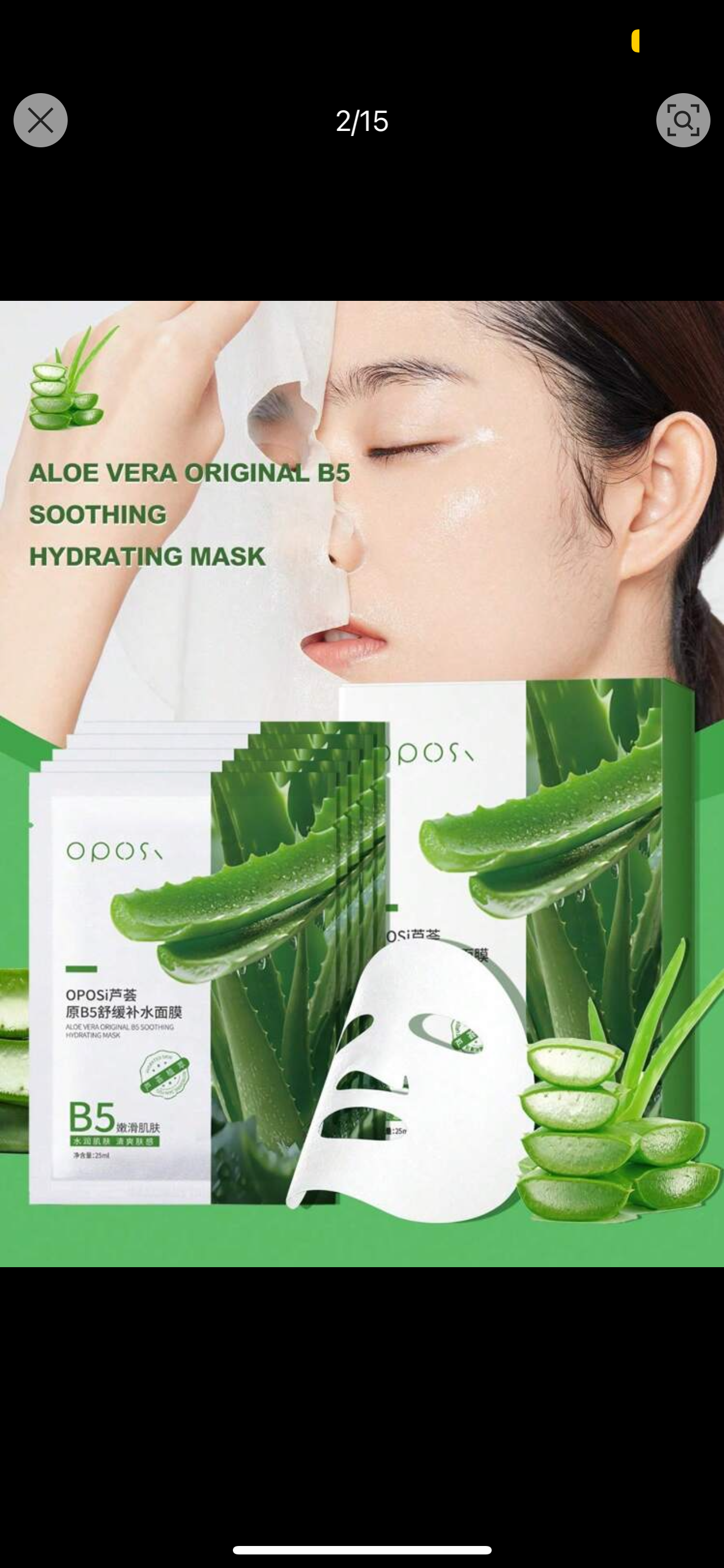 5/10pcs Aloe Vera B5 Soothing & Hydrating Face Mask, 25ml*1 Sheet, Moisturizing, Skin Nourishing, Acne Mark Fading, After-Sun Repair, Brightening, Deeply Nourishing, Smooth, All Skin Types, Natural Botanical Extract